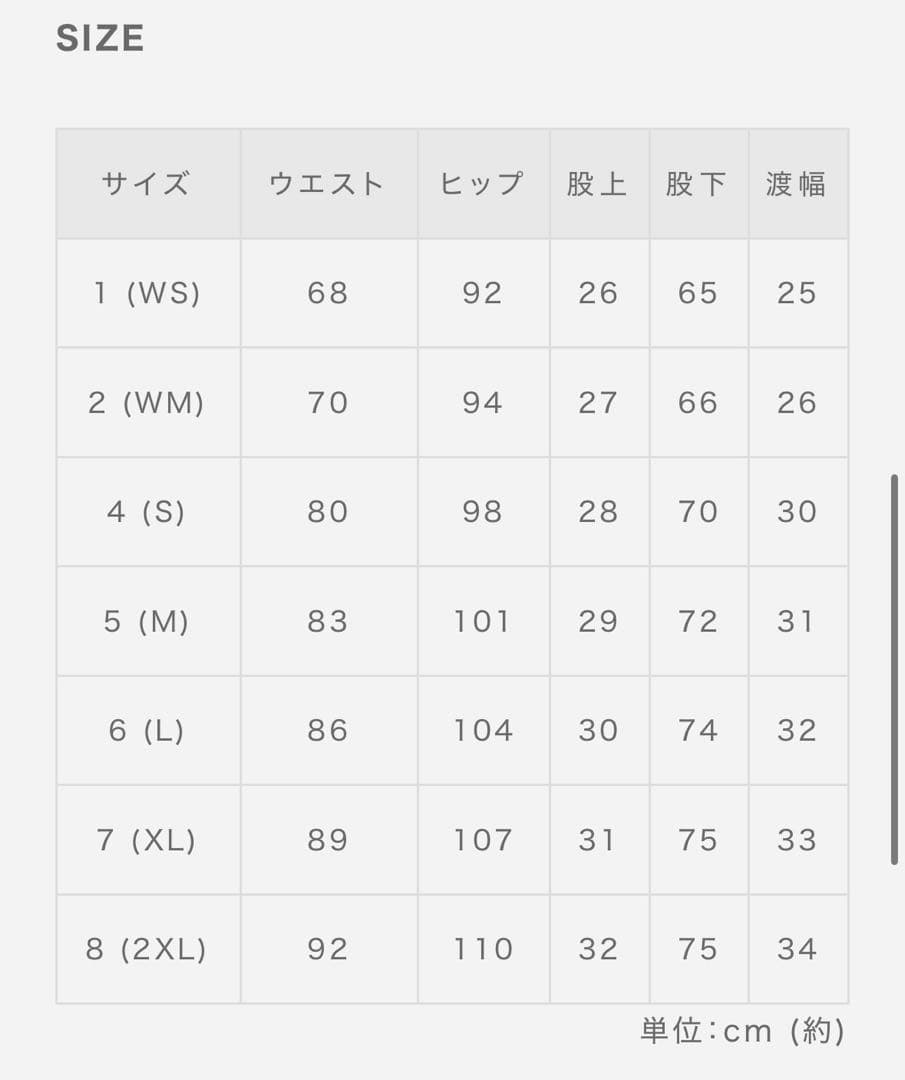 あ*ん様 【新品未使用】MM PATTERN ボンディングスラックスパンツ 6(
