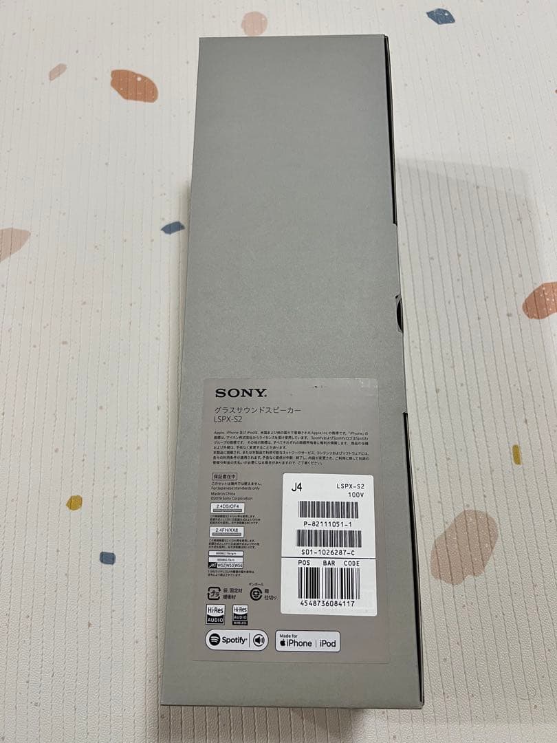 【極美品】SONY グラスサウンドスピーカー LSPX-S2