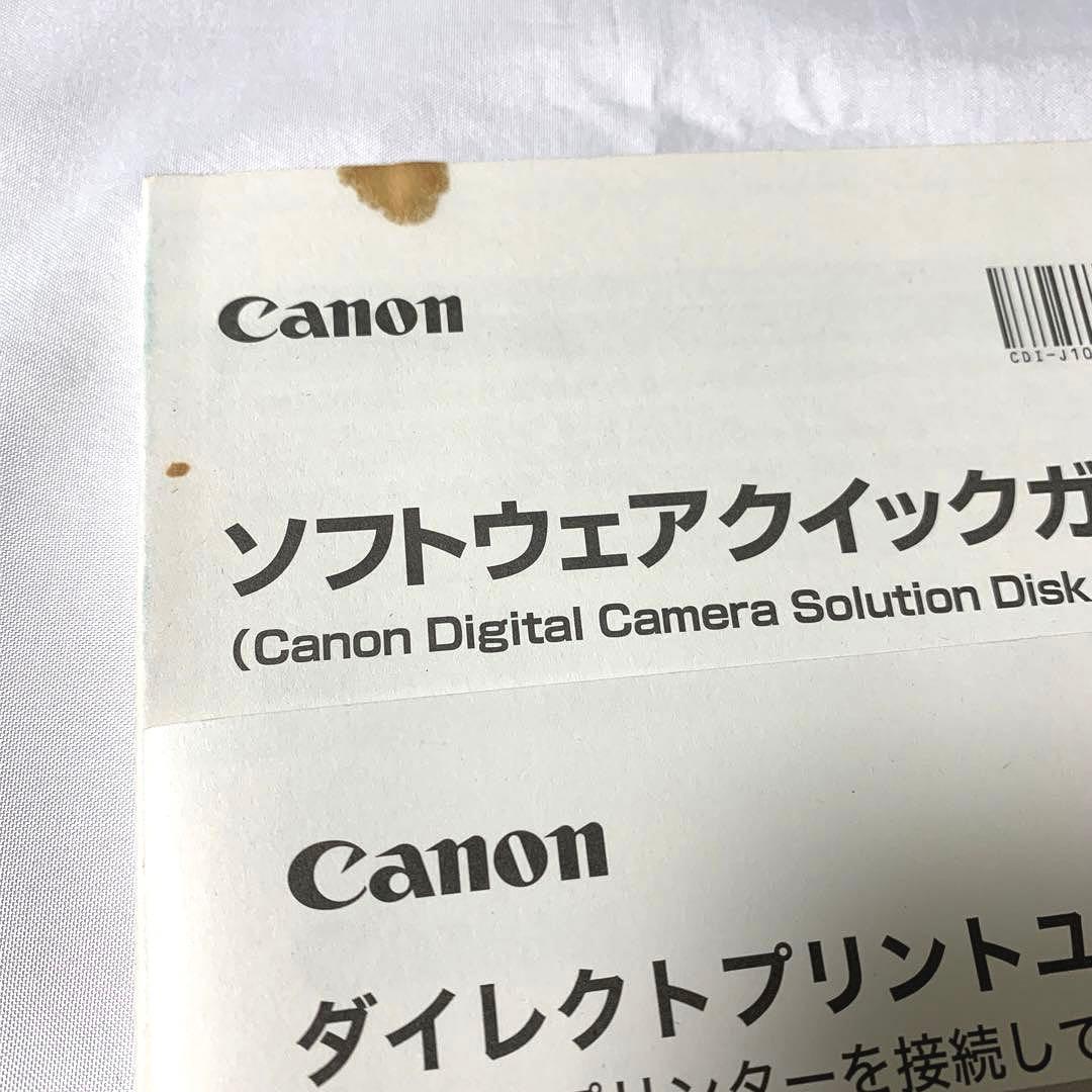 Canon IXY DIGITAL L PC1060 / AW-DC10 防水