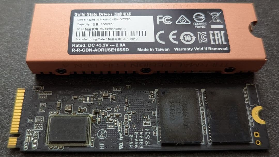 b*中様 AORUS NVMe Gen4 SSD 1TB