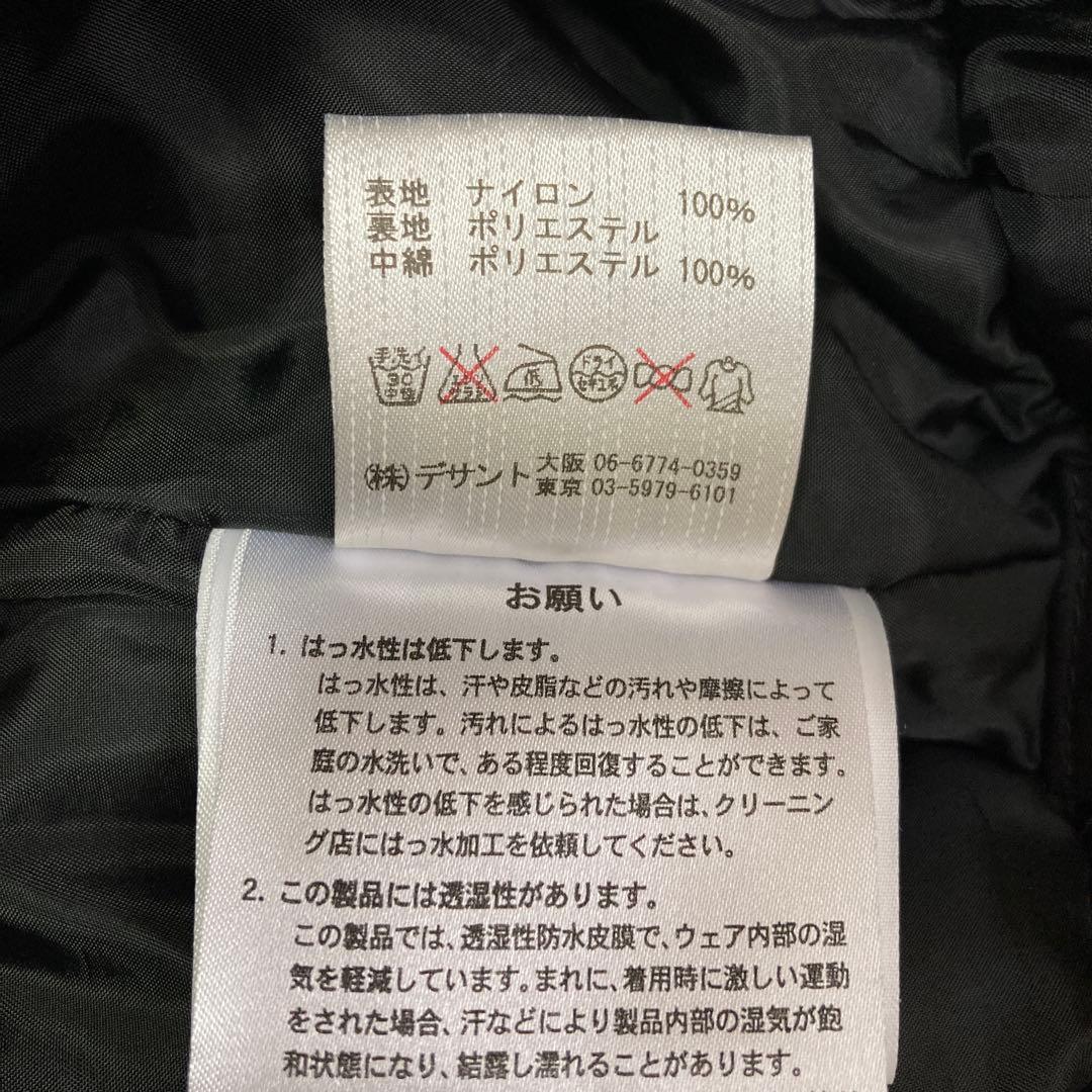 【美品】デサントdescentスキーウェア 上下 セット Lレディースピンク黒