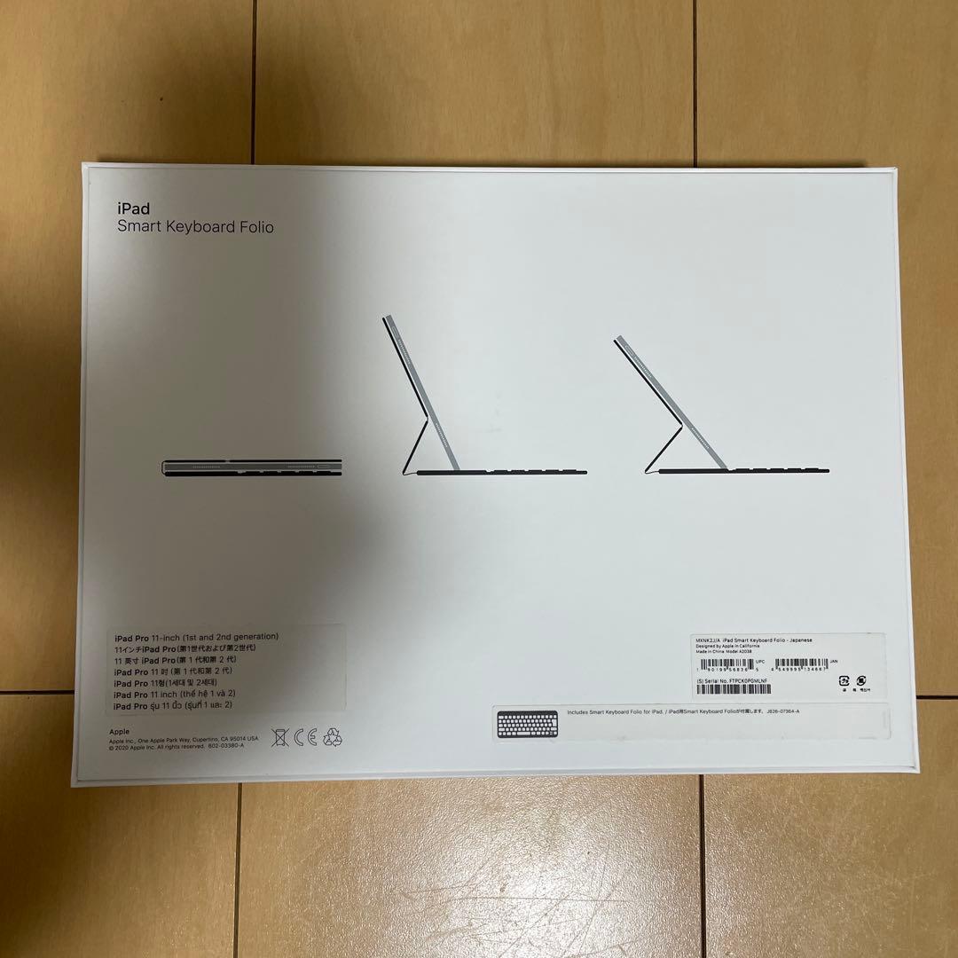 Apple純正 Smart Keyboard Folio 11 日本語 値下げ可