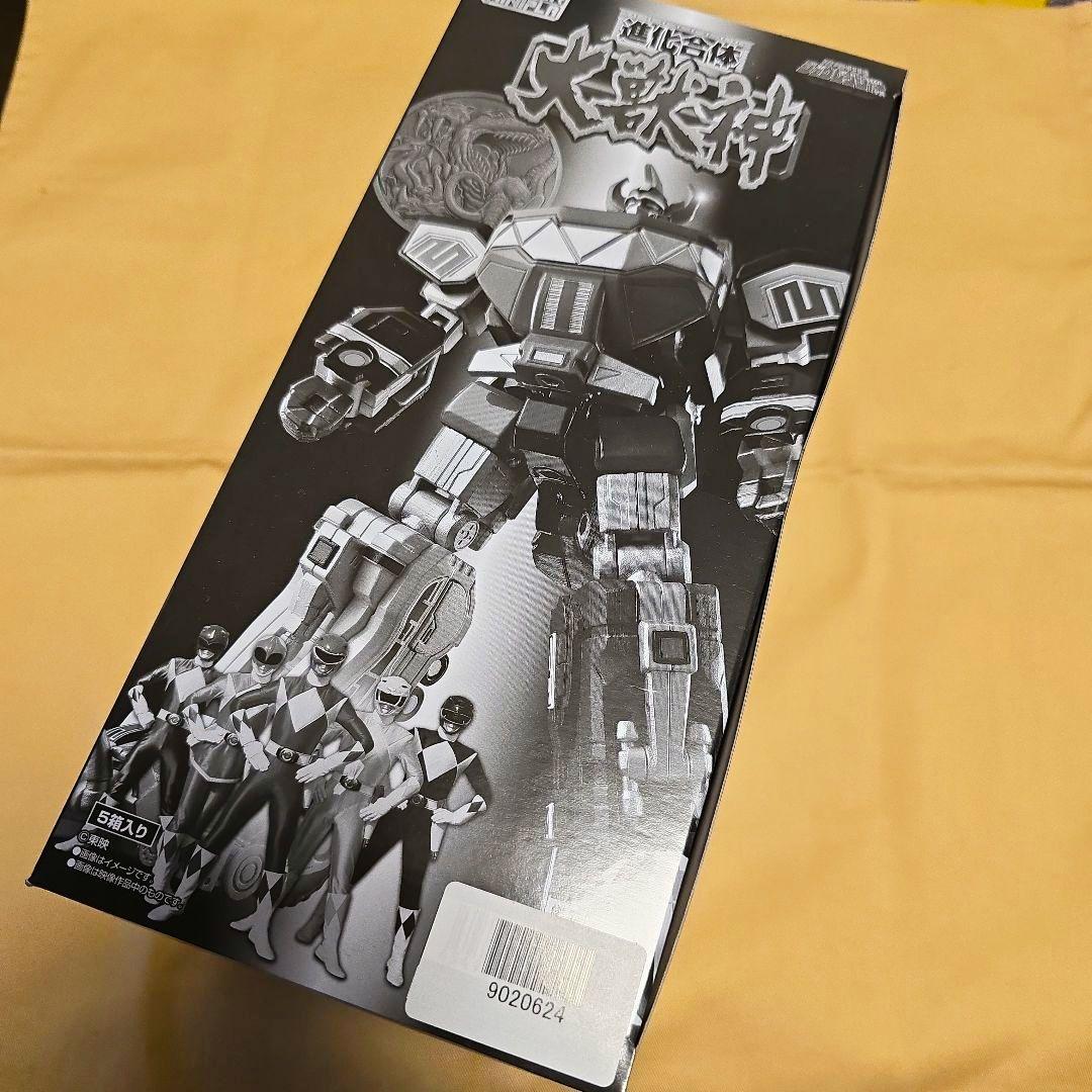 【新品未開封品】大獣神 ＆ ドラゴンシーザー　スーパーミニプラ