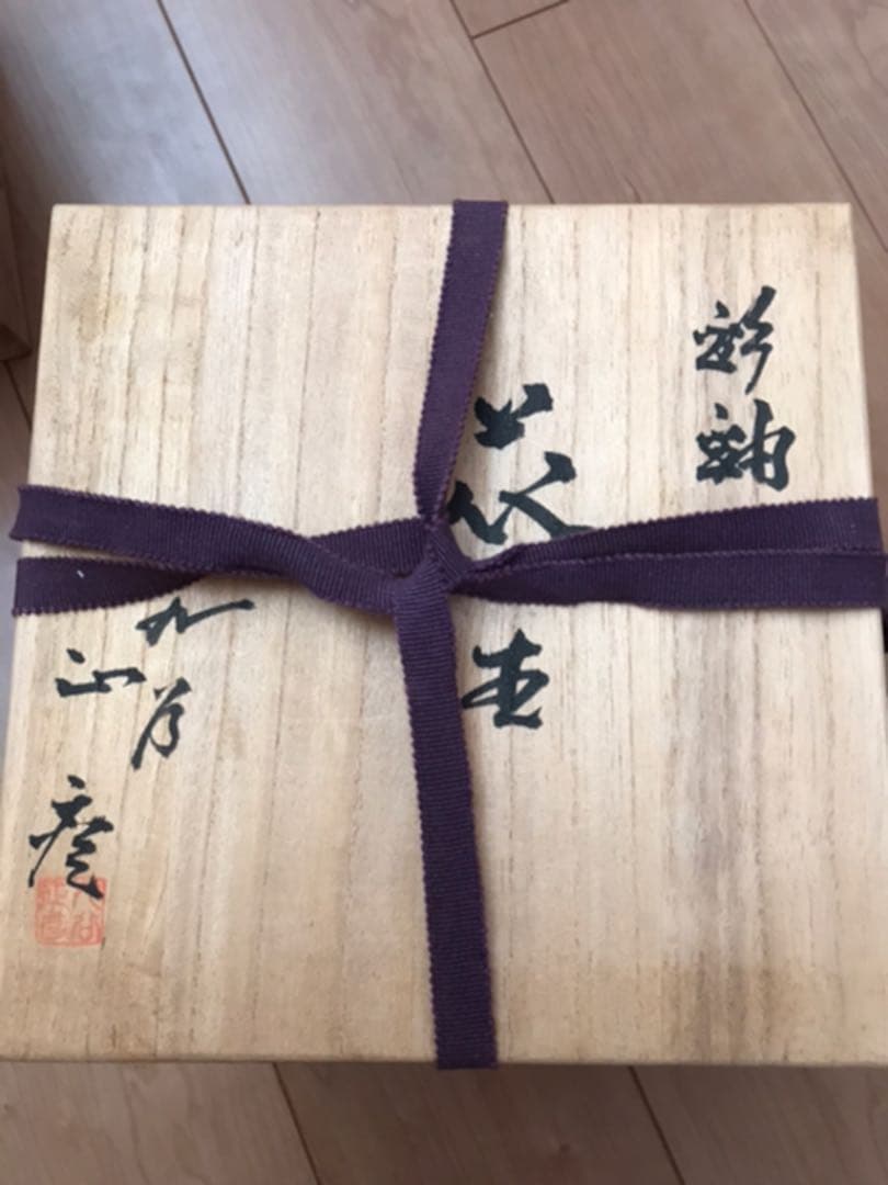 九谷八十吉　花瓶　彩釉 九谷焼　人間国宝　三代徳田八十吉〔正彦銘〕本物保証