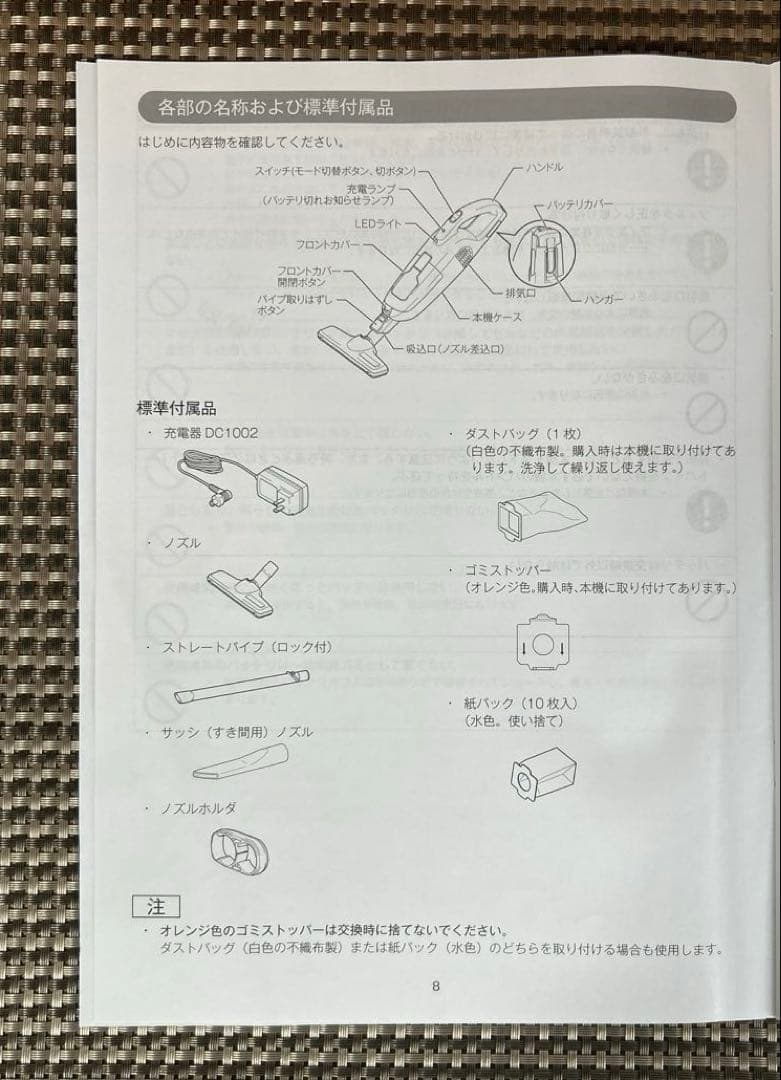 マキタ　ターボ60 充電式クリーナー　makita TURBO60 通販生活