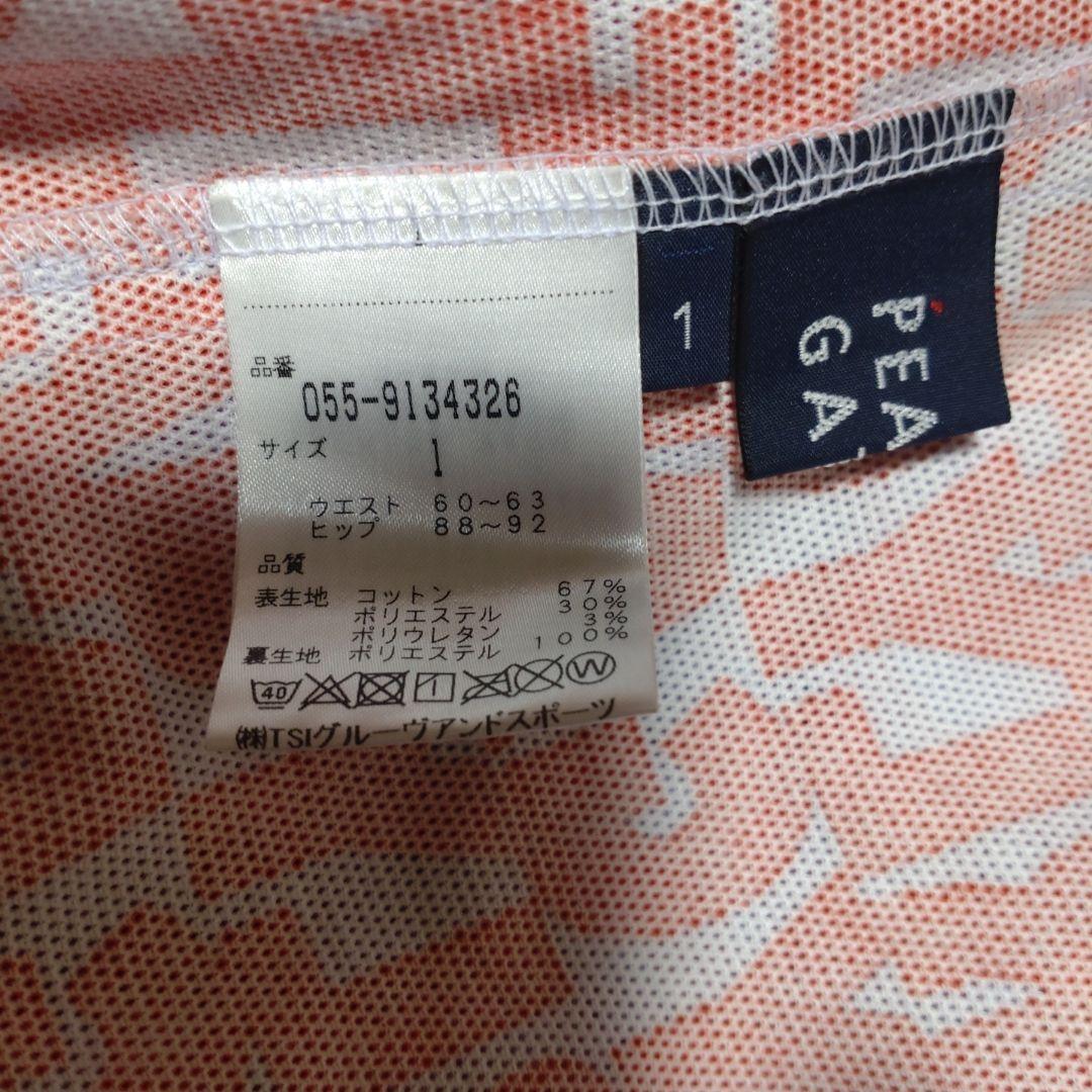 パーリーゲイツ　セット