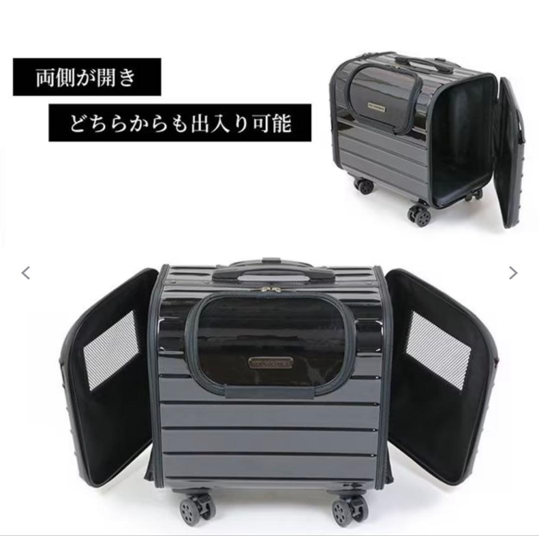 【ペットパラダイス】ペット用ハードキャリー　黒　新品未使用タグ付き