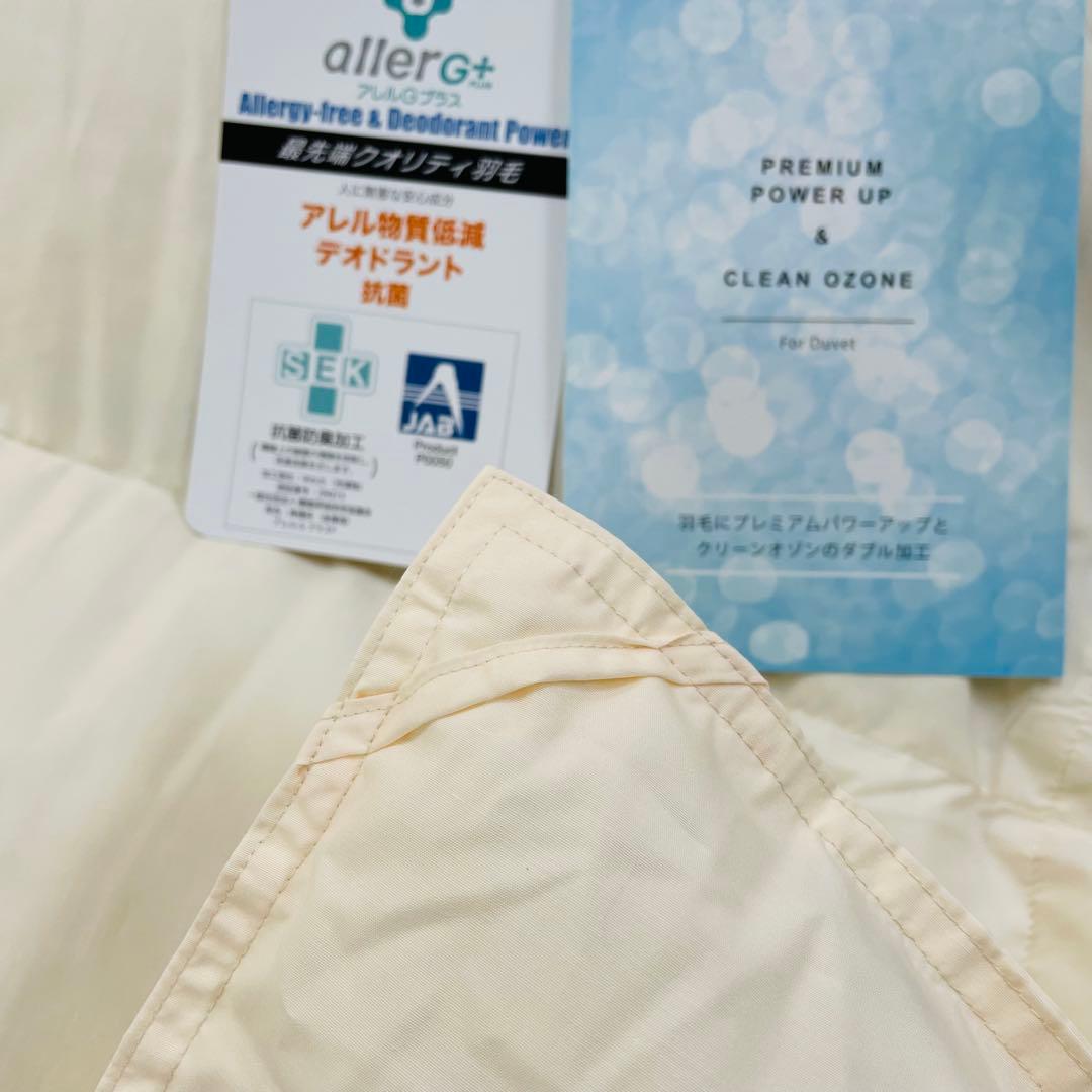 羽毛布団 シングル 抗菌防臭羽毛 きなり 150×210cm 日本製　特別価格