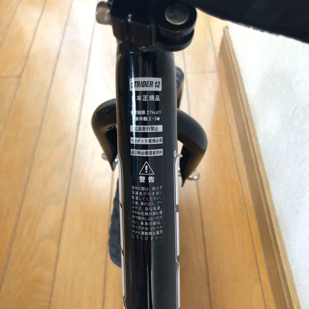 ストライダー スポーツ ブラック 12インチ【付属品あり】