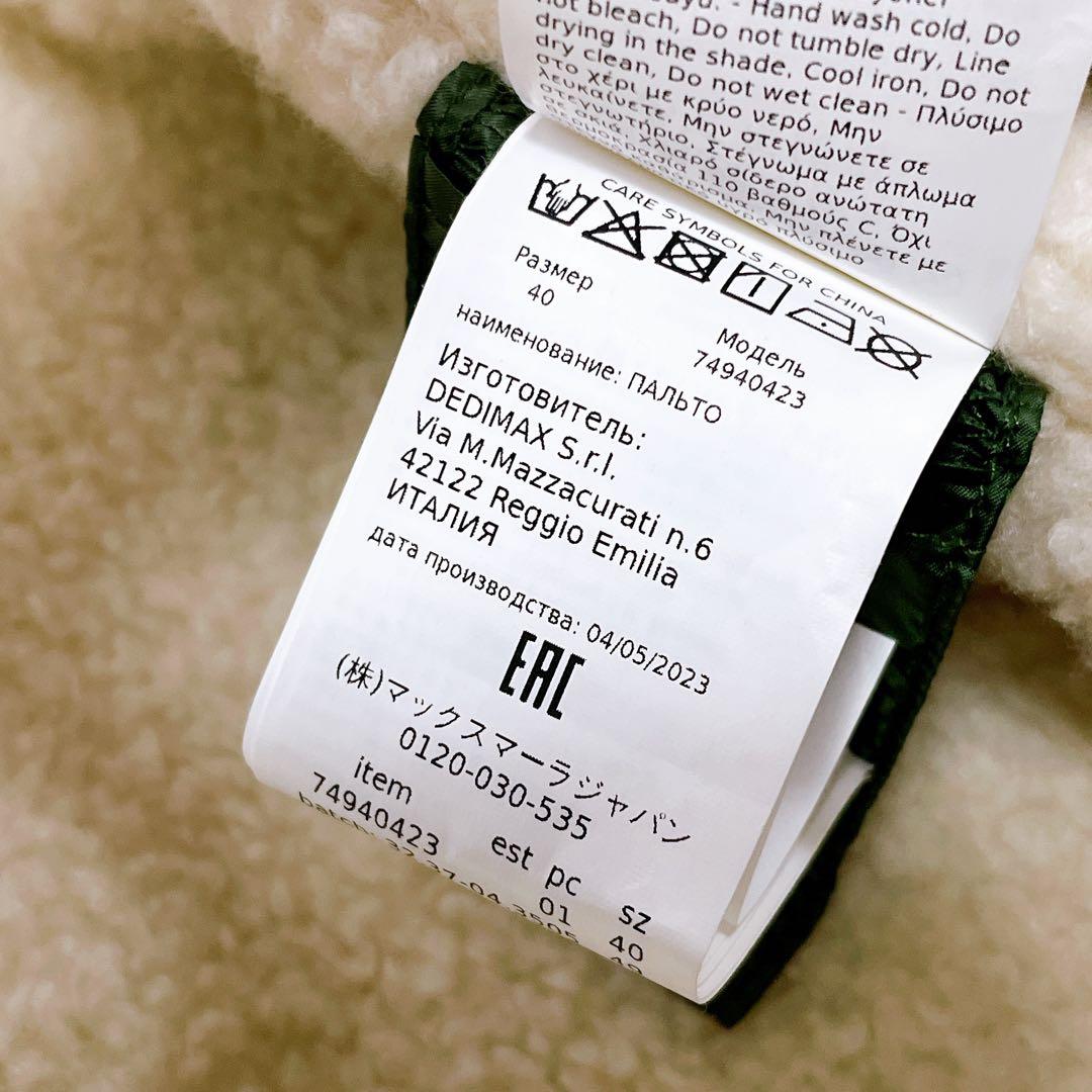 極美品♡ マックスアンドコー　モッズコート　グリーン　ボア　手洗い可　40