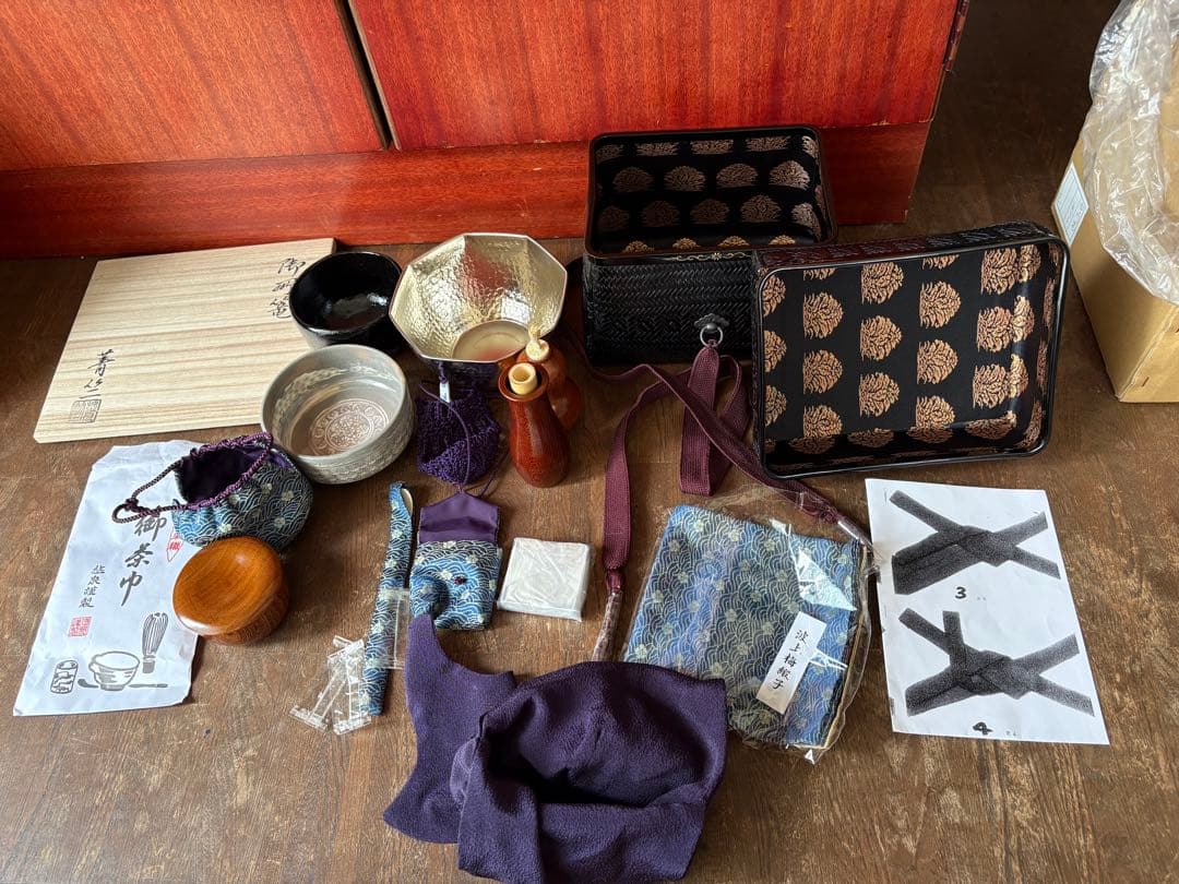 和田菁竺　御所籠