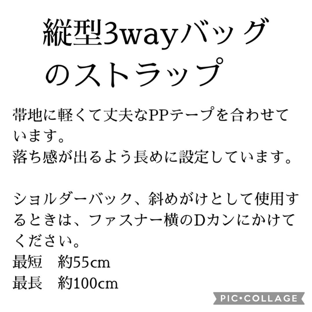 388 帯リメイク　鳳凰の縦型リュック　3wayバッグ