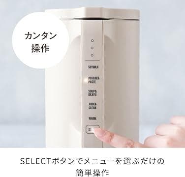 む*ぎ様 récolte(レコルト)自動調理ポット　RSY-2　クリームホワイト