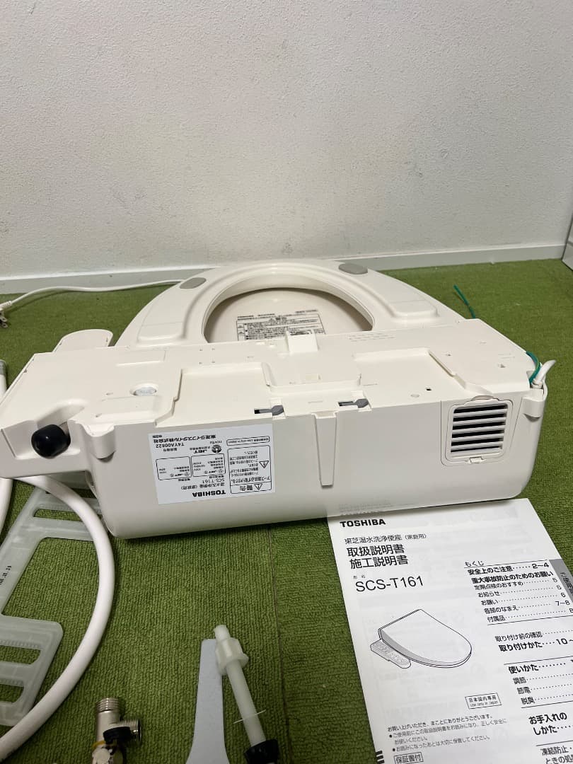 新品 未使用 2024年製 TOSHIBA 温水洗浄便座 SCS-T161