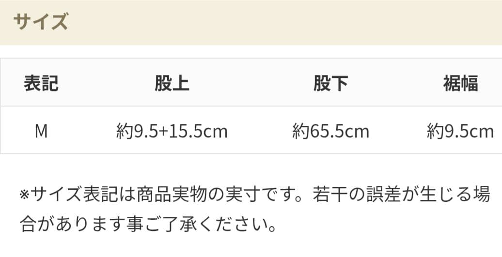 チャコット　ペイズリープリント　ヨガウェア　セットアップ　Mサイズ
