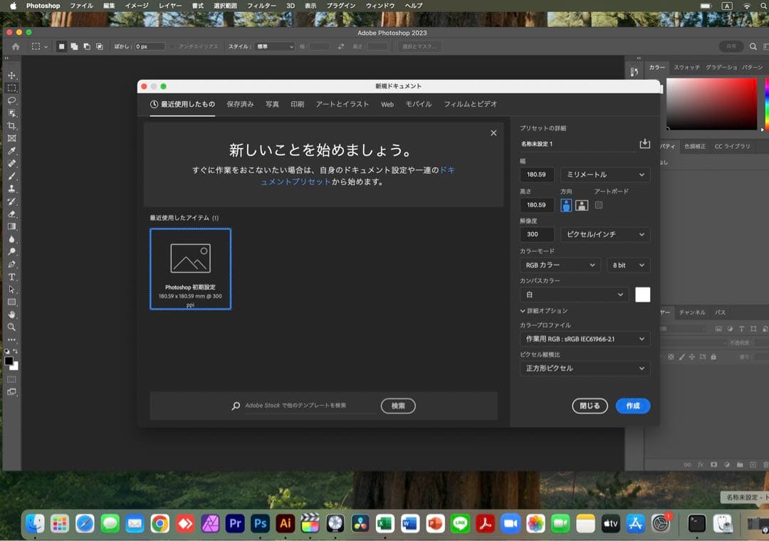美品 Apple Macbook Pro 13インチ 元箱 Office付き
