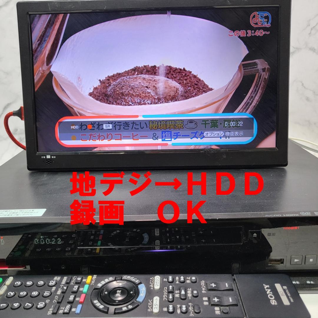 美品 SONY BDZ-RX50 RX100同等 1TB 2番組 清掃済リモコン