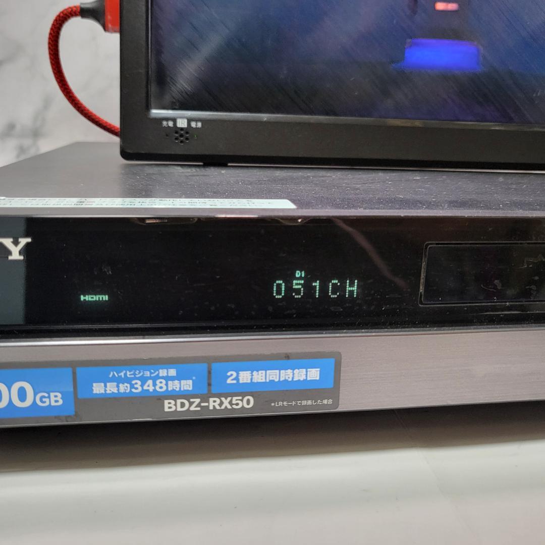 美品 SONY BDZ-RX50 RX100同等 1TB 2番組 清掃済リモコン