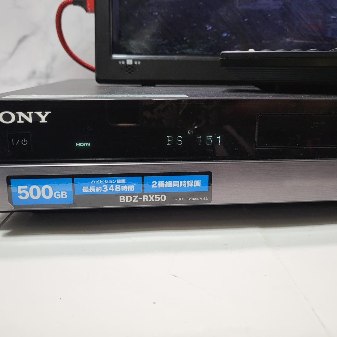 美品 SONY BDZ-RX50 RX100同等 1TB 2番組 清掃済リモコン