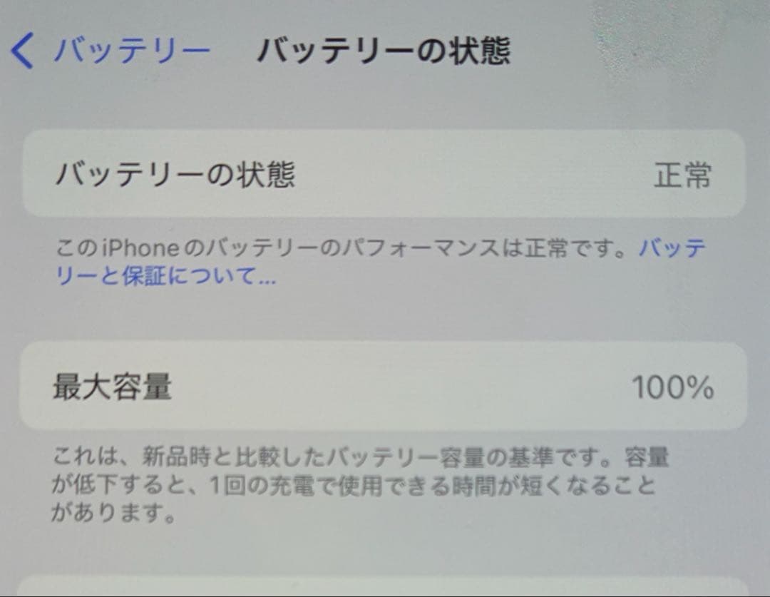ちんさまさん✅　iPhone 16e 本体　SIMフリー
