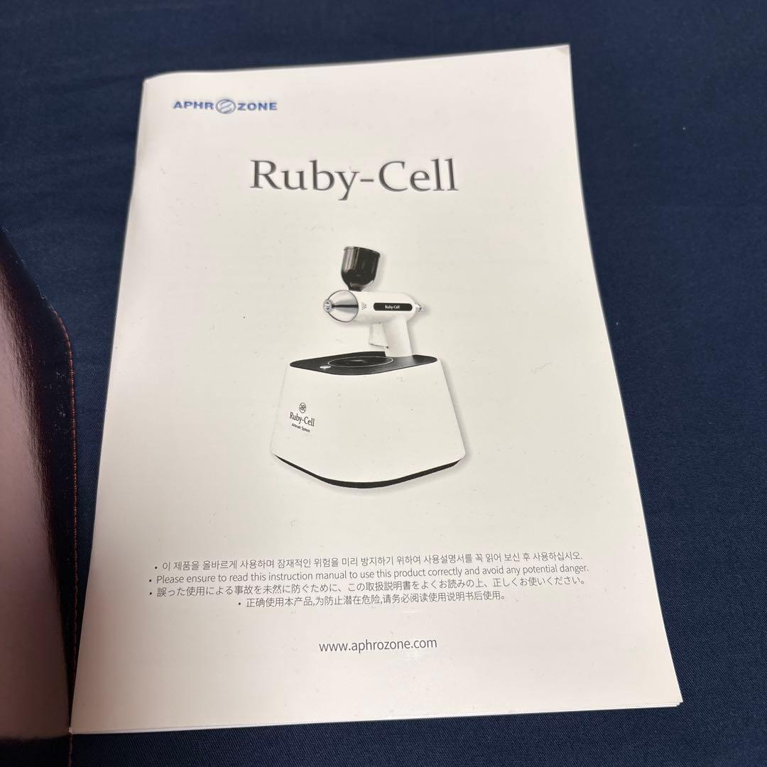 Ruby-Cell 美顔器 エアブラシシステム