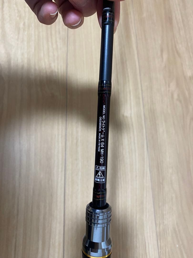 ダイワ ライトゲームX 64MH190