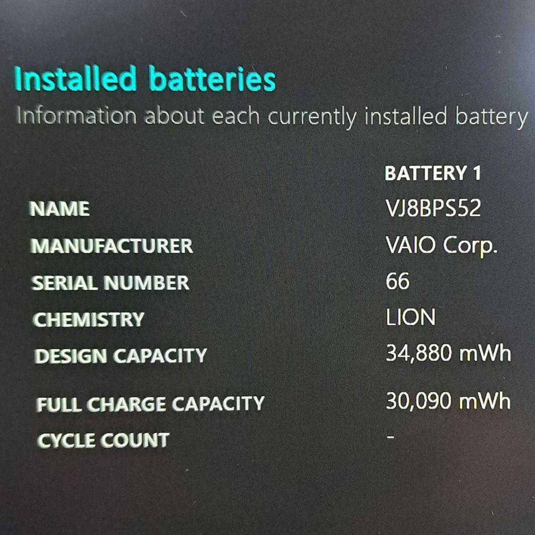 VAIO ノートパソコン オフィス付き 第8世代 Webカメラ 爆速SSD