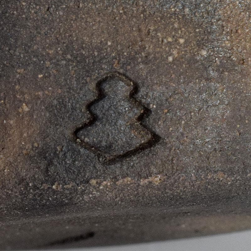 茶道具　唐津焼　四代　中野陶痴造　焼締茶入　仕覆付　共箱　V　8892