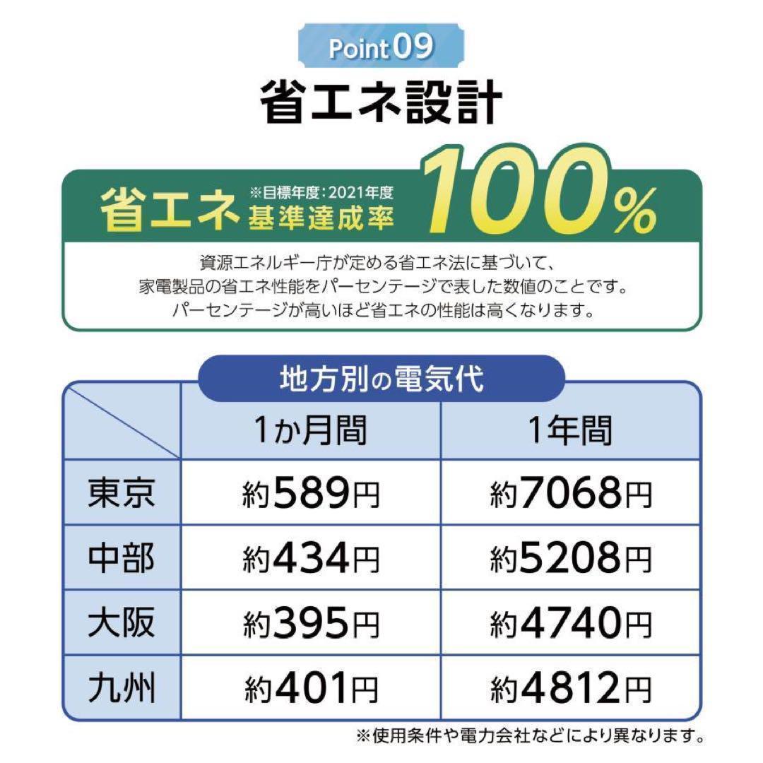 中古美品 冷蔵庫 一人暮らし冷凍冷蔵庫 60L　ホワイト