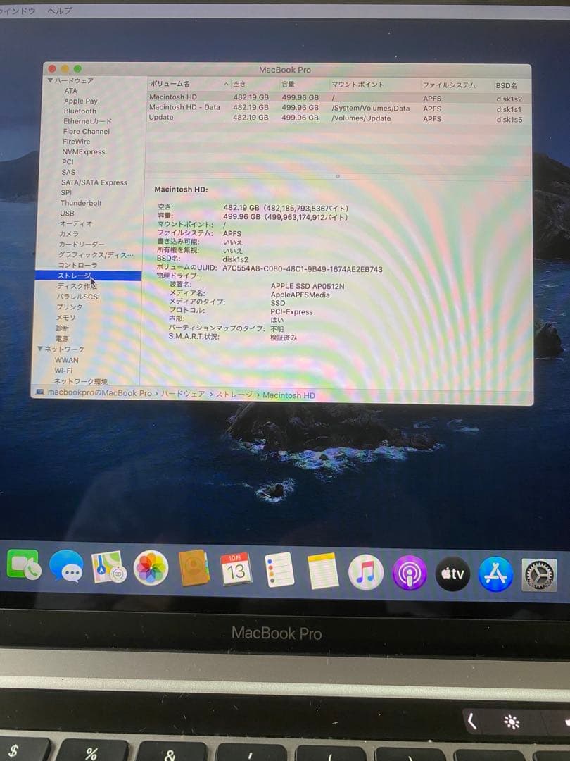 MacBook Pro 2020 i7 16GB 512GB USBハブ付き