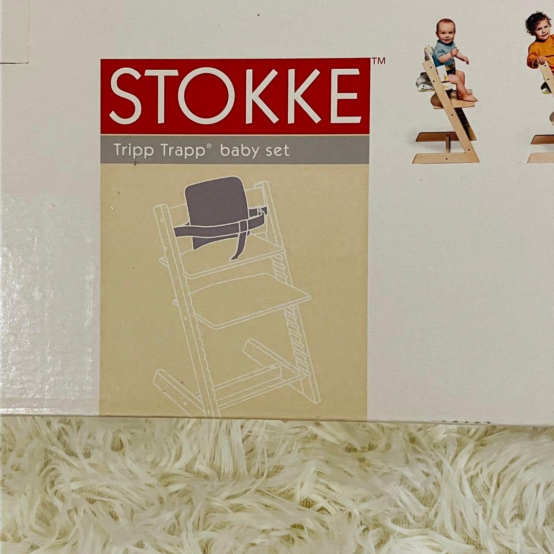 STOKKE ストッケ TRIPP TRAPP トリップトラップ 木製ベビー椅子