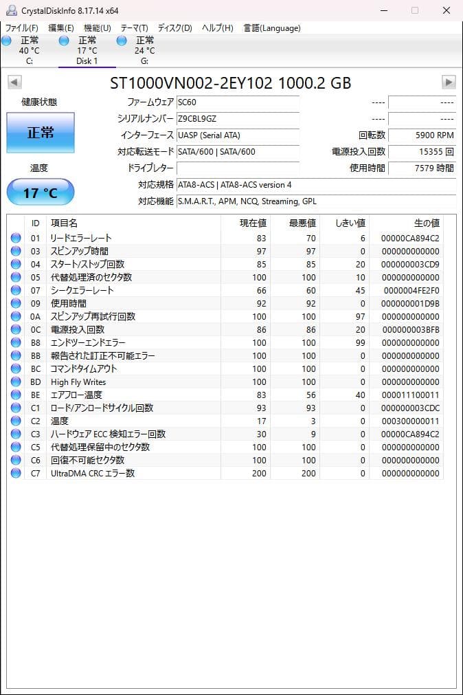 R*C様 Synology DS218+ NAS 2ベイ HDD(1TB*2)付