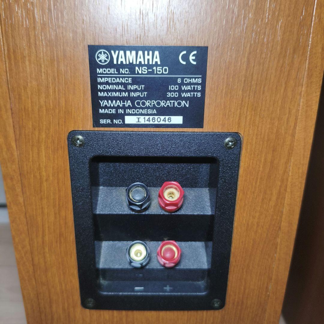 YAMAHA NS-150 トールボーイスピーカー スタンド