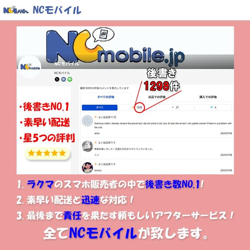 iPhone 16 Plus 128GB ピンク SIMフリー 【A】