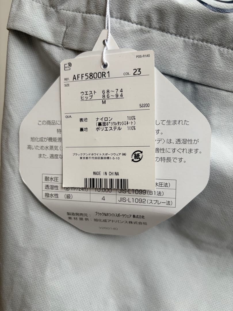 極美品❗️アンパスィ レディース レインウェア グレー 上下セット