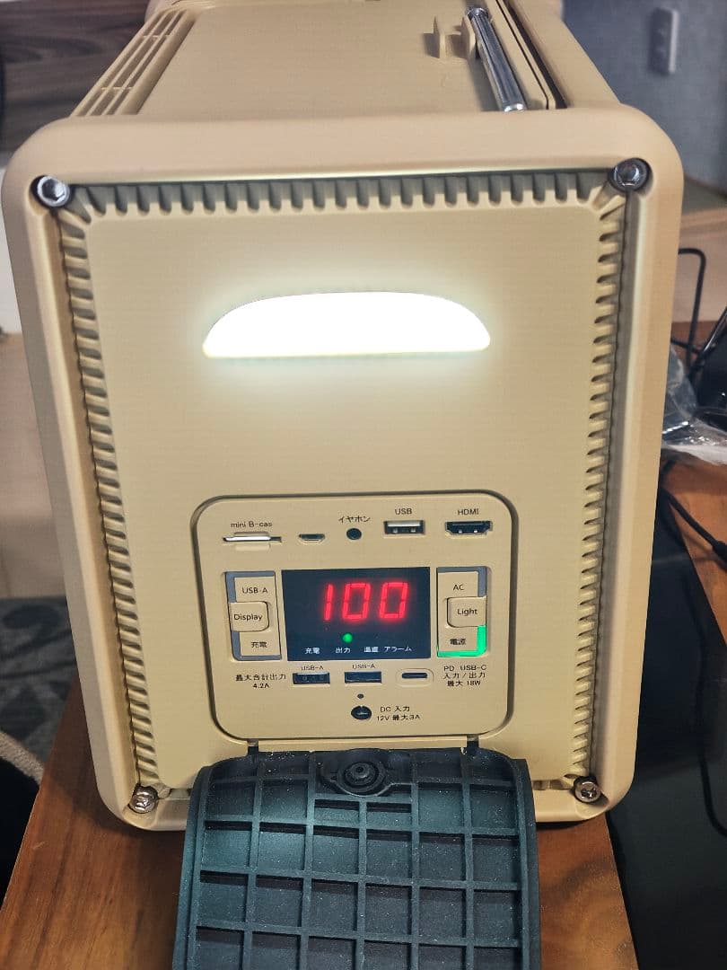 ポータブル電源（TV付）