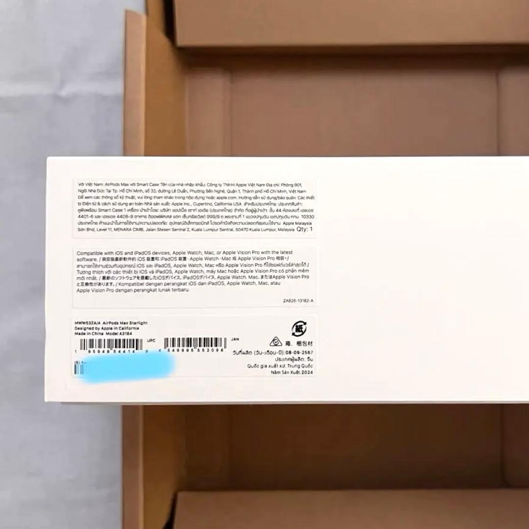 【新品同様】 Airpods Max スターライト Type-C 正規品