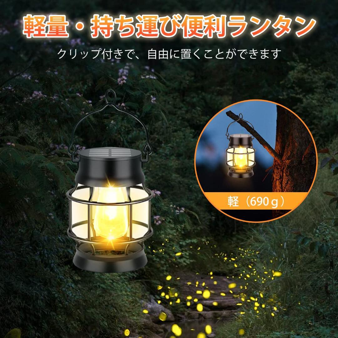 2個セット 100自然エネルギー 照明 ソーラーライト 屋外