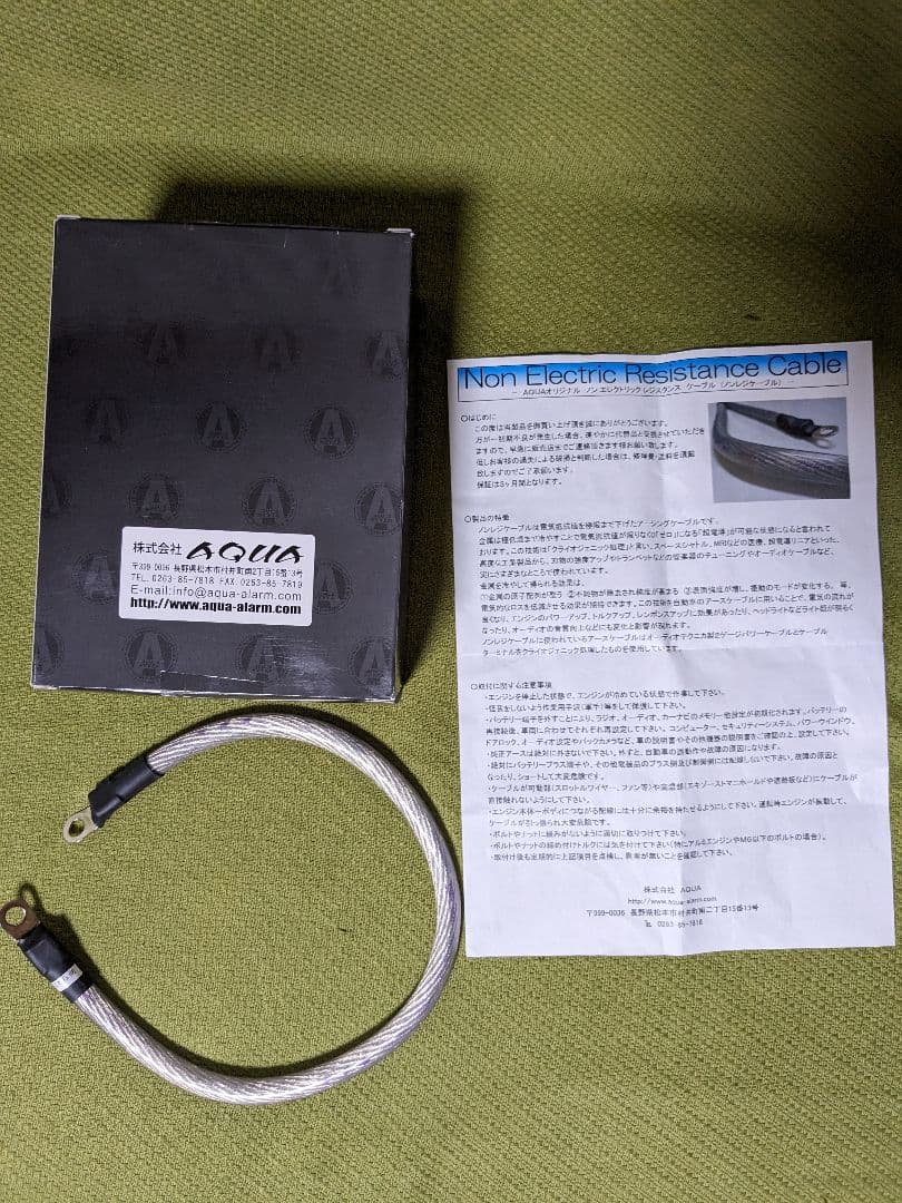 c-hr ハイブリッド専用　ノンレジケーブル　エンジン側