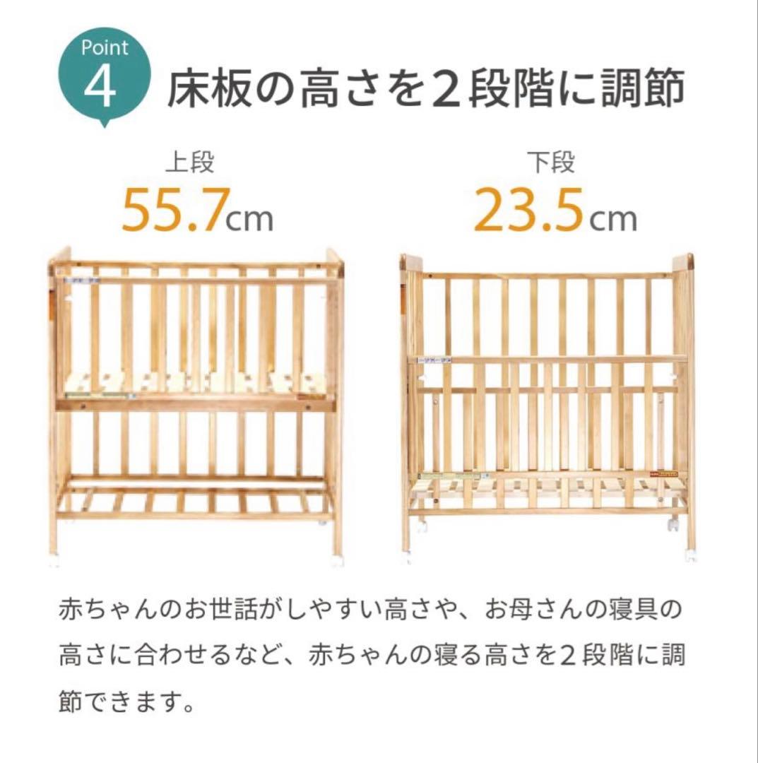 説明書付き！ヤトミ ミニベビーベッド　キャスター付き