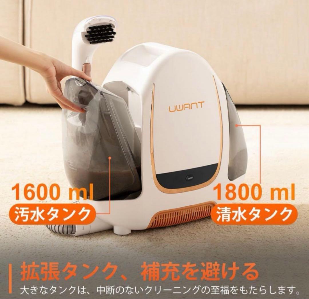 か*ず様 UWANT カーペットクリーナー　B100-S
