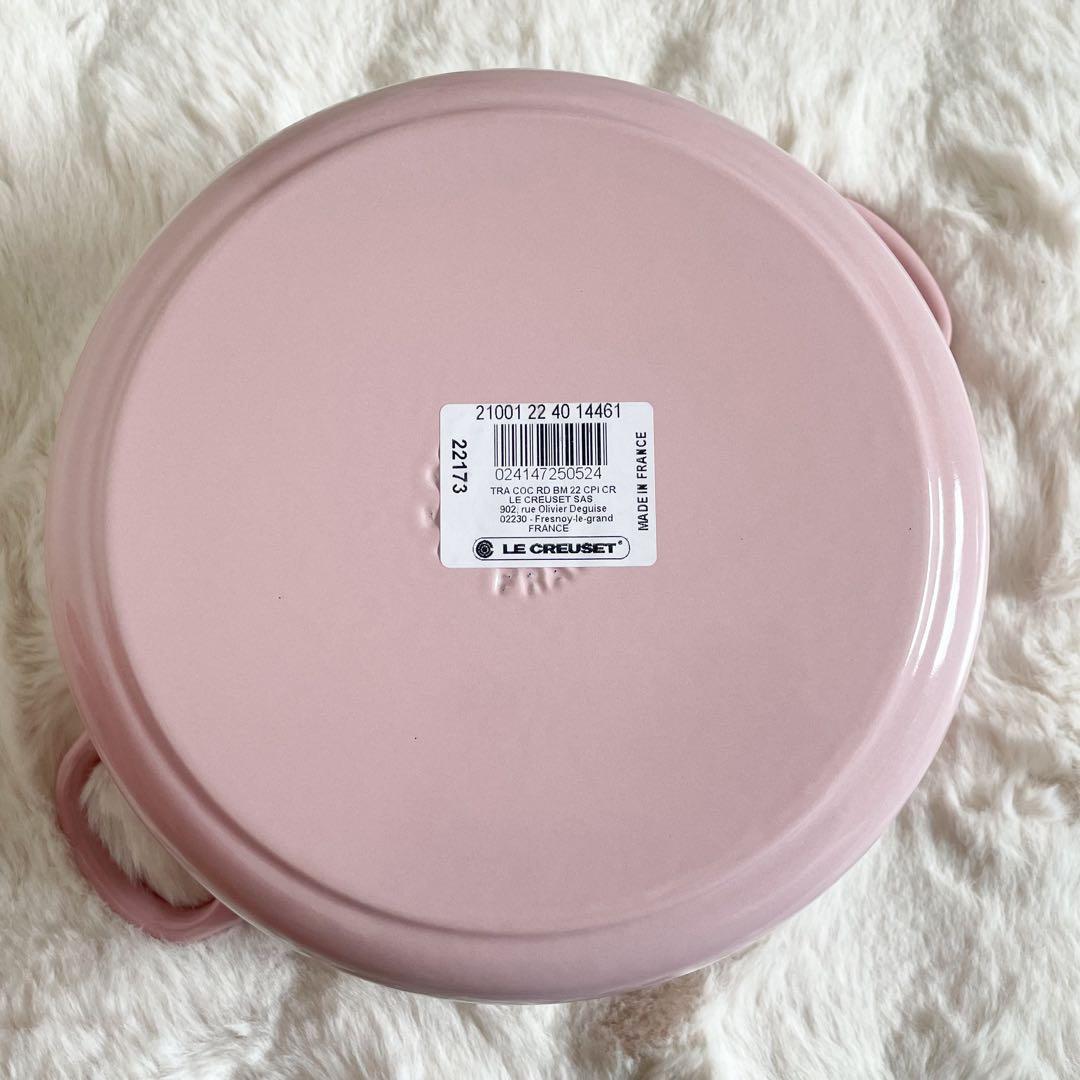 LE CREUSET ル•クルーゼ　ココットロンド22cm シフォンピンク