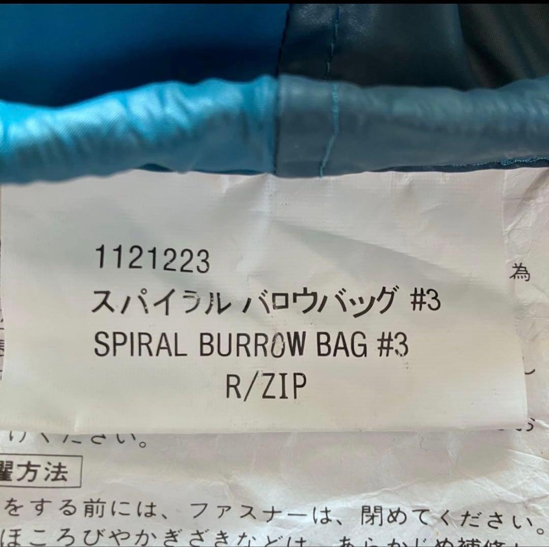 モンベル スパイラルバロウバック#3 ストレッチ マミー型　2個セット