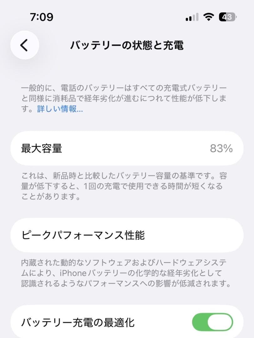 iPhone 14 SIMフリー 128GB