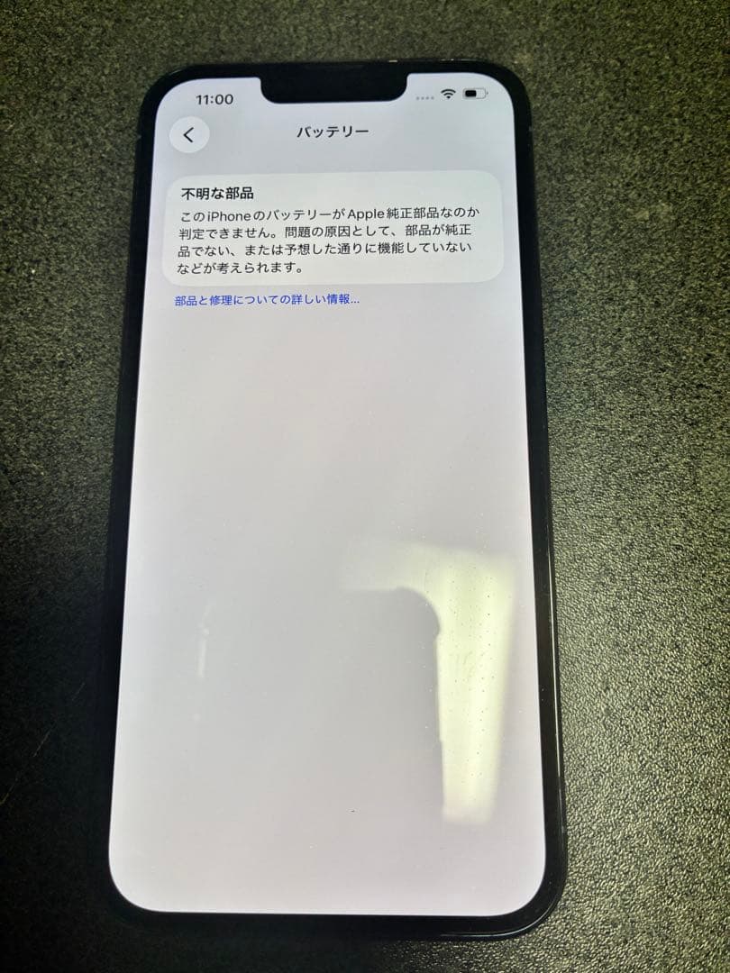 即発送 iPhone13 pro 256gb シエラブルー