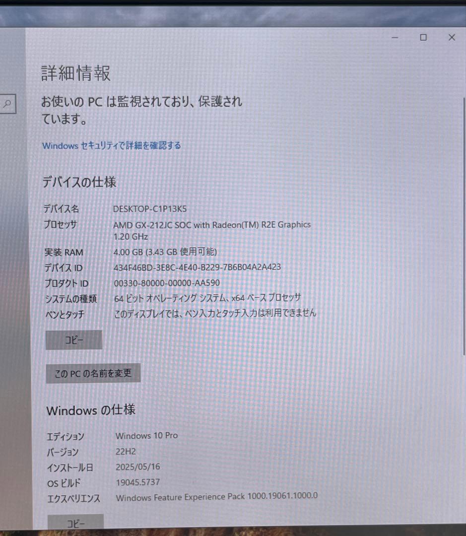 美品HP T520 SSD119GB メモリ4GB 正規Windows10pro