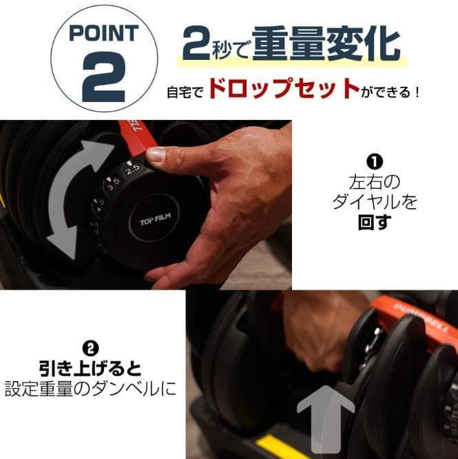 ダンベル可変式40キロ 1個 多機能 17段階調節 アジャスタブルダンベル