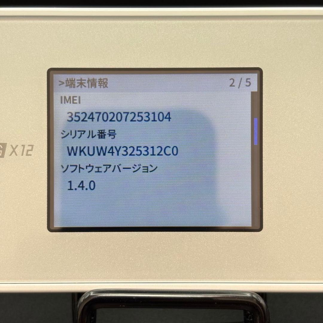 【美品】NEC Speed Wi-Fi 5G X12 SIMフリー 3104