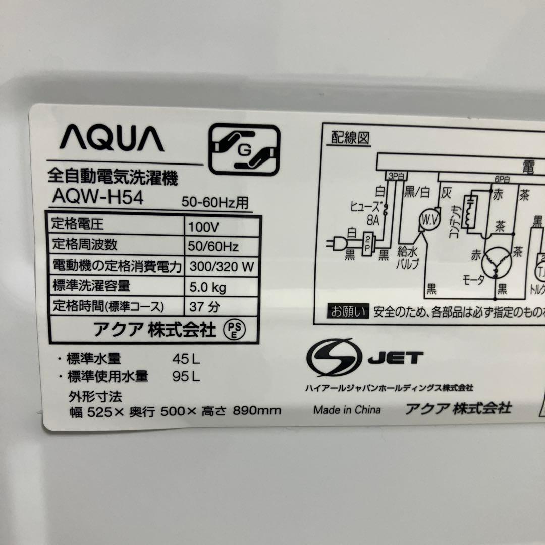 【福岡限定・福岡市近郊配達設置無料】1人暮らし楽ちんスタート家電3点セット♪
