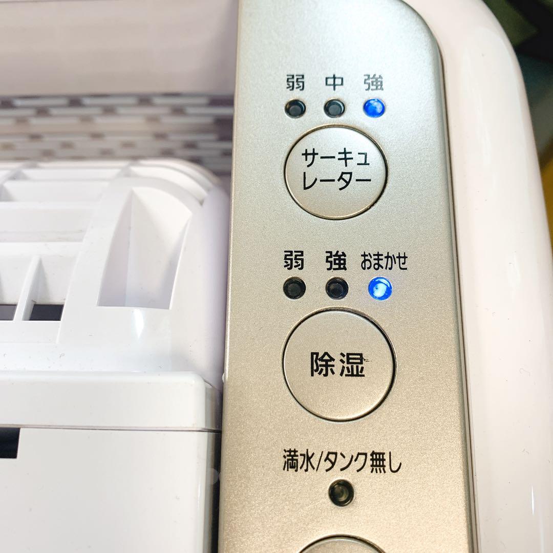 【美品】動作確認済 サーキュレーター 衣類乾燥機 除湿機 KIJDC-N80-N